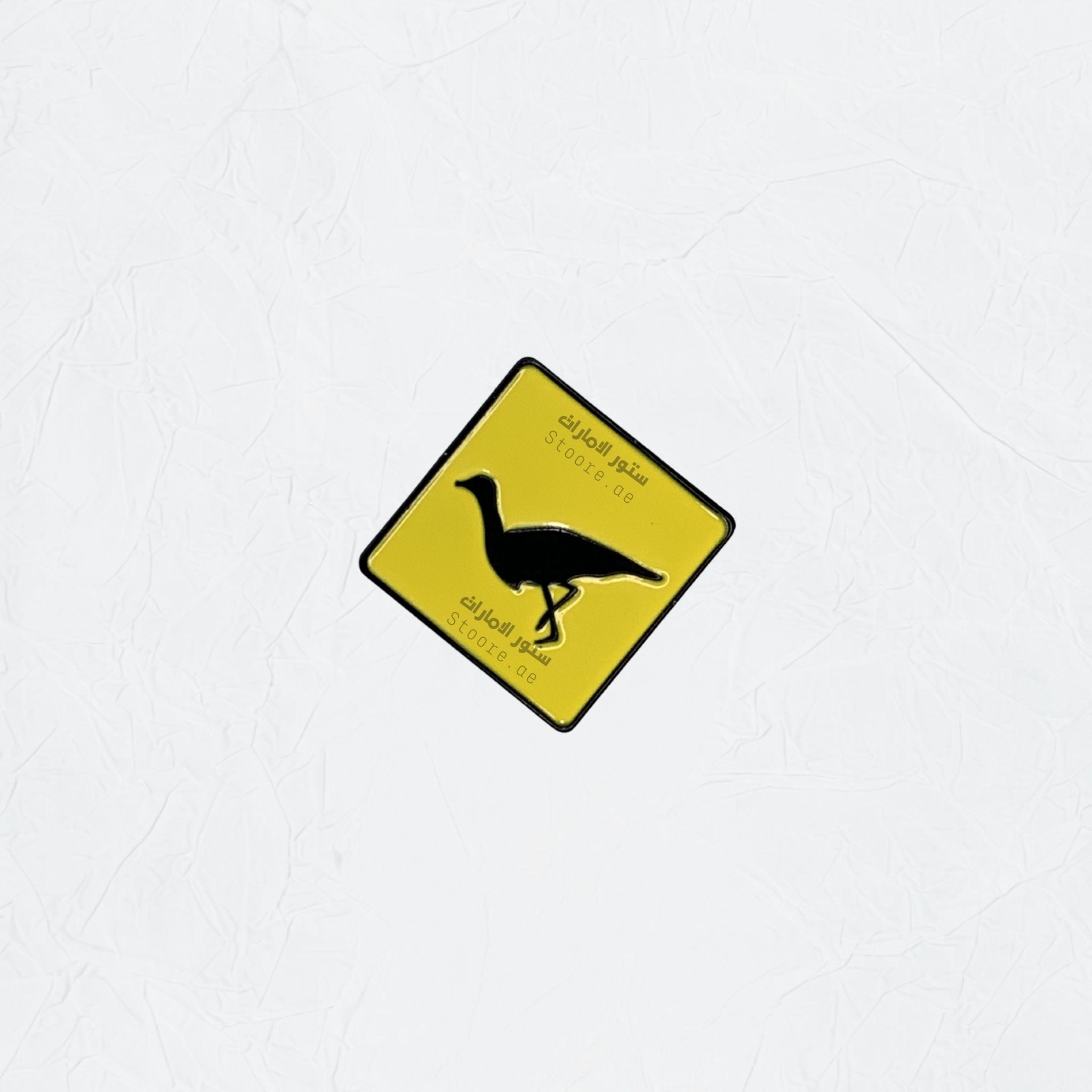 Badge Houbara - 4